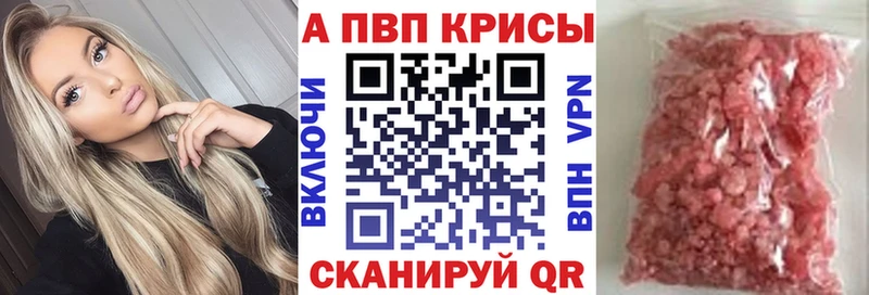 Магазин наркотиков Туймазы Кокаин  МЕФ  Альфа ПВП  МЕТАМФЕТАМИН  Конопля 
