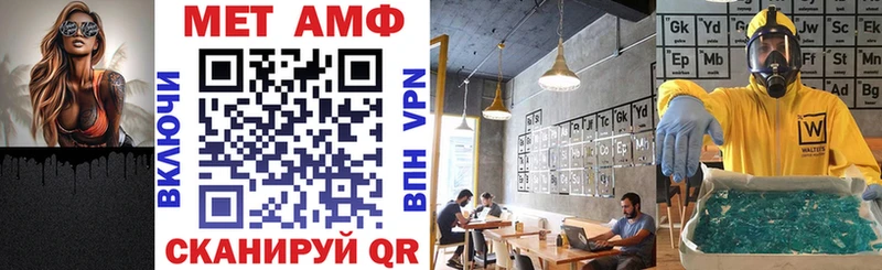 Amphetamine VHQ Туймазы