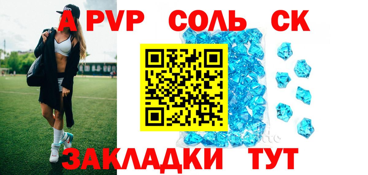 APVP VHQ Туймазы