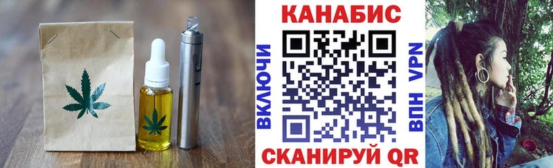 Еда ТГК конопля  ссылка на мегу ССЫЛКА  Туймазы 