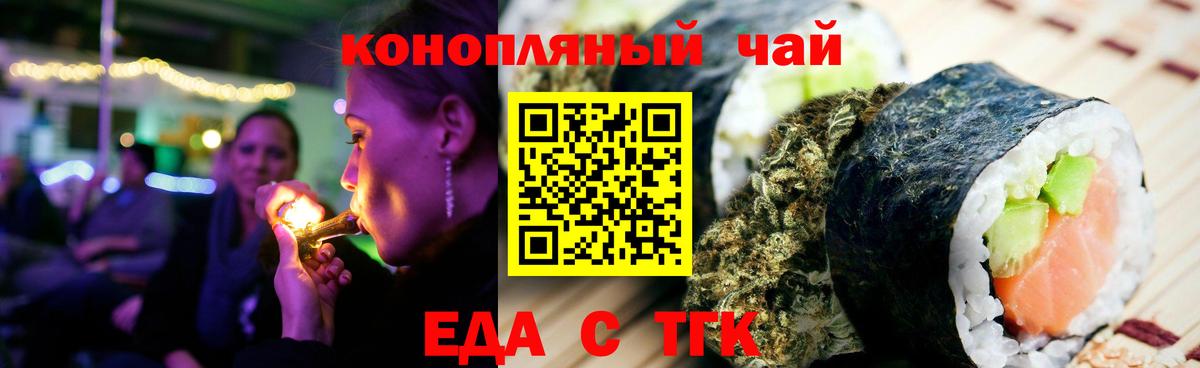 Canna-Cookies марихуана  Вход с VPN  Туймазы 