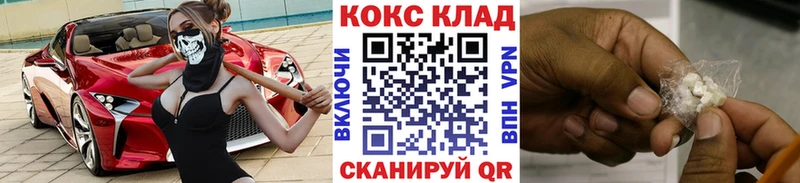 COCAIN 99%  Туймазы 