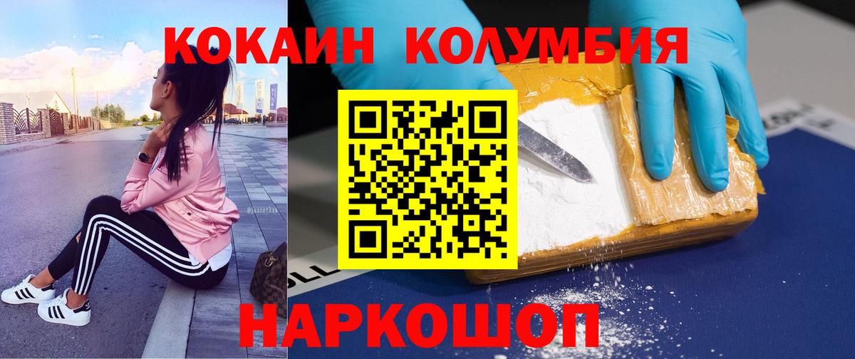 ГАШИШ  COCAIN  Канабис  A PVP СОЛЬ кристаллы  Туймазы  Меф МЯУ МЯУ кристаллы  Вход с VPN 