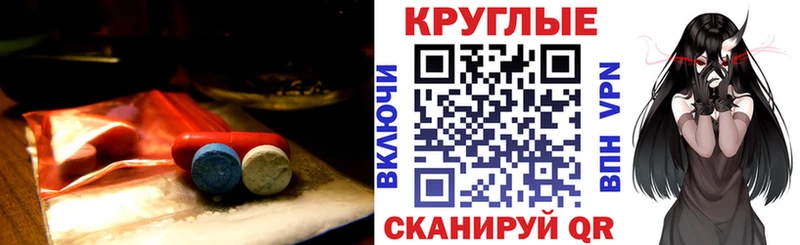 наркотики Туймазы Экстази 250 мг