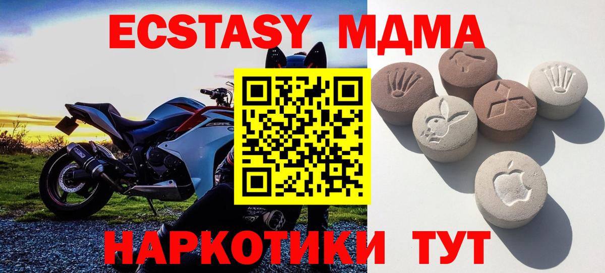 Экстази диски  Экстази  Туймазы  Вход с VPN 