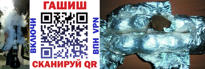 ГАШИШ Изолятор Туймазы