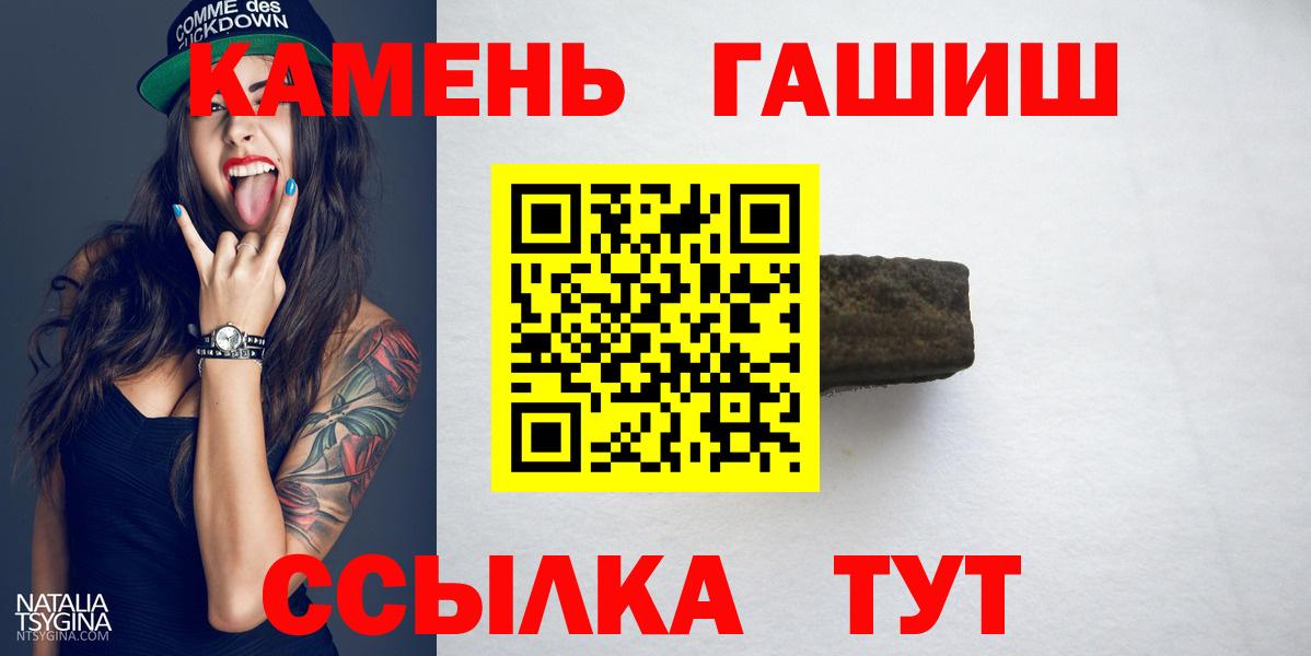 Гашиш убойный Туймазы