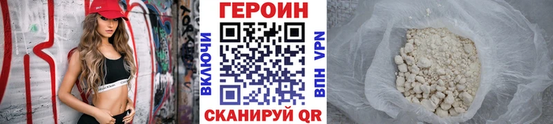 ГЕРОИН афганец  Туймазы 