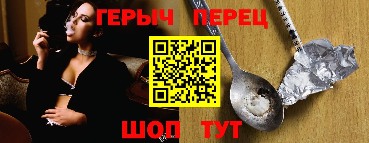 Героин  Вход с VPN  Туймазы  ГЕРОИН VHQ 