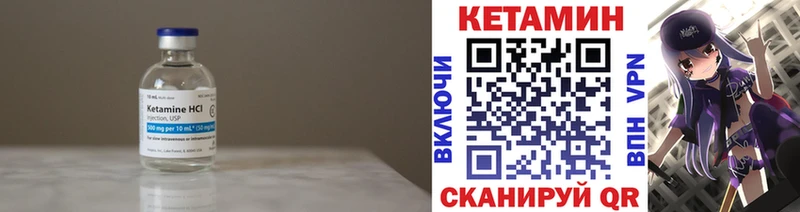 наркота  нарко площадка формула  Кетамин VHQ  Туймазы 