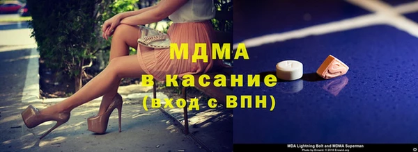 мефедрон Алексин