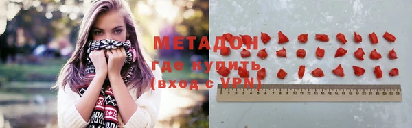 мефедрон Алексин