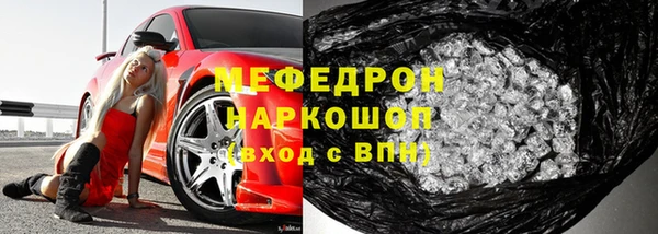 мефедрон Алексин