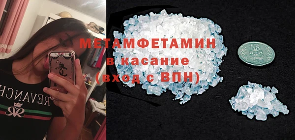 мефедрон Алексин