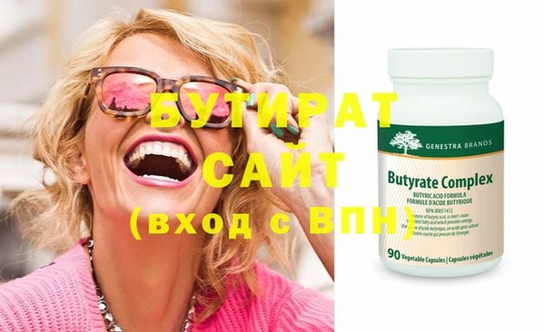 мяу мяу мука Семикаракорск