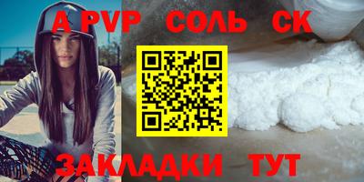 мефедрон Рузаевка