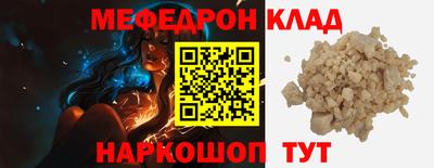 дживик Рязань