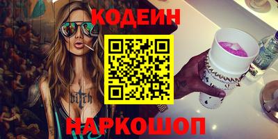 молекула духа Пыть-Ях