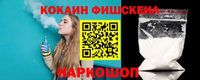 мефедрон Рузаевка