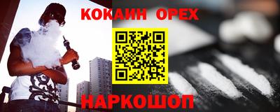 амф Рыбинск