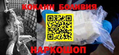 мефедрон Рузаевка