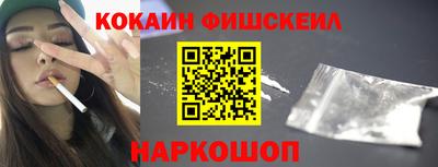 первитин Пушкино