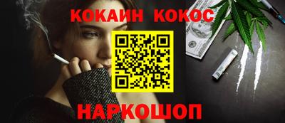 амф Рыбинск