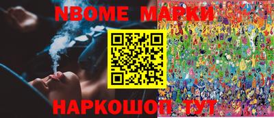 амф Рыбинск