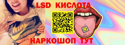 молекула духа Пыть-Ях