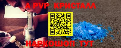 мефедрон Рузаевка