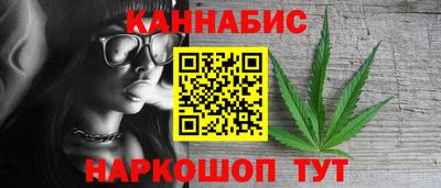 амф Рыбинск