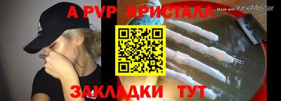 дживик Рязань