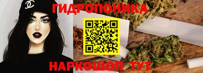 гашиш Пугачёв