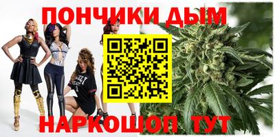 амф Рыбинск