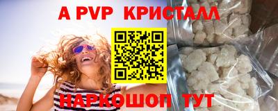 амф Рыбинск