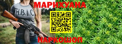 гашиш Пугачёв