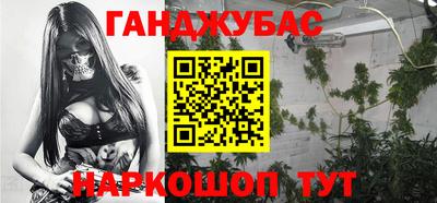 молекула духа Пыть-Ях