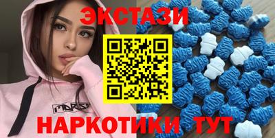 амф Рыбинск
