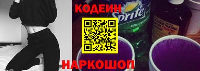 мефедрон Рузаевка