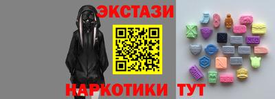 мефедрон Рузаевка