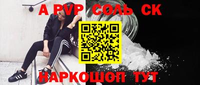 мефедрон Рузаевка