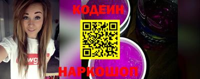 дживик Рязань