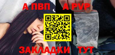 мефедрон Рузаевка