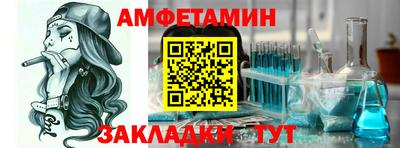 мефедрон Рузаевка