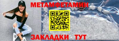 мефедрон Рузаевка