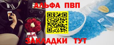 мефедрон Рузаевка