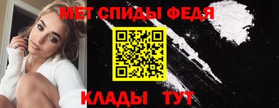 молекула духа Пыть-Ях