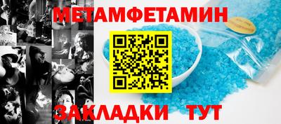 дживик Рязань