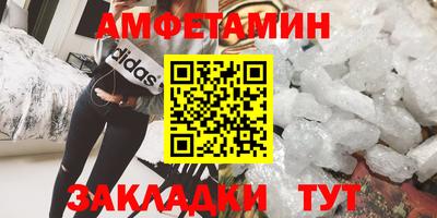 первитин Пушкино