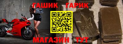 дживик Рязань